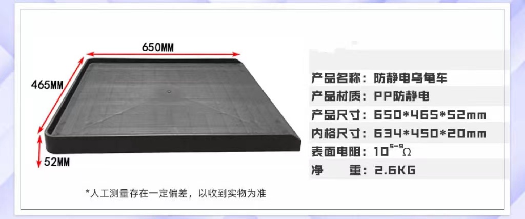 Conductive pcb esd tray