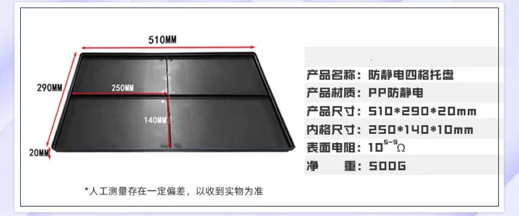 ESD Black Electronic Component Antistatic Tray