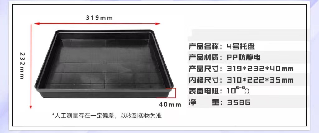 Anti-Static ESD PCB Storage Box Recyclable Blister Tray