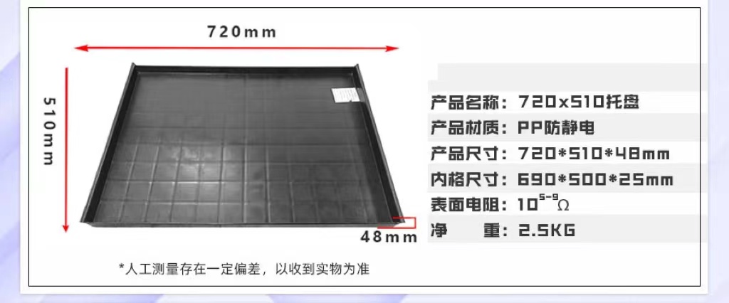 Container Conductive ESD Tray