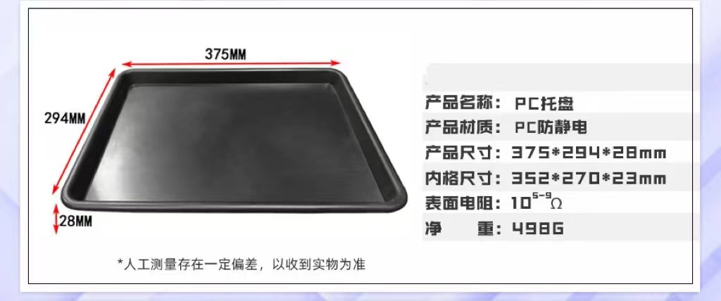 Container Conductive PC ESD Tray