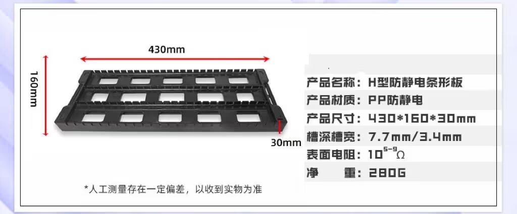 L Type ESD PCB Holder Rack Antistatic PCB Storage Rack for SMT product line