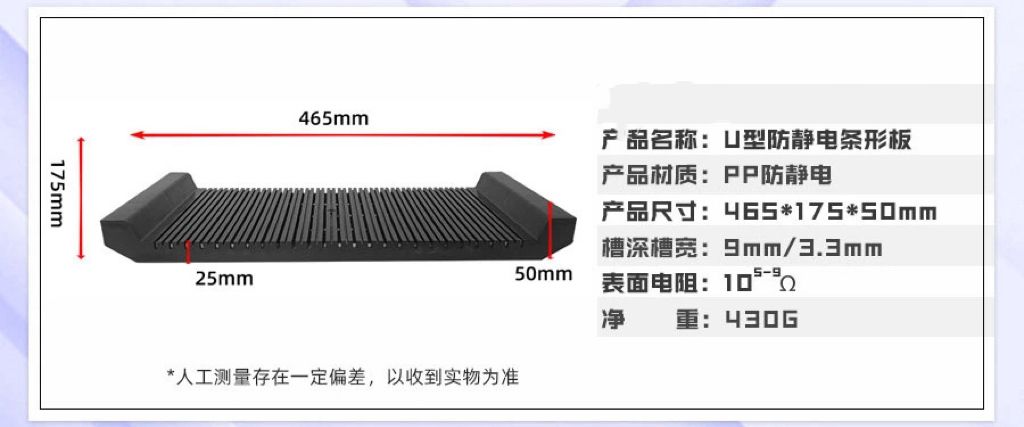 L Type ESD PCB Holder Rack Antistatic PCB Storage Rack for SMT product line